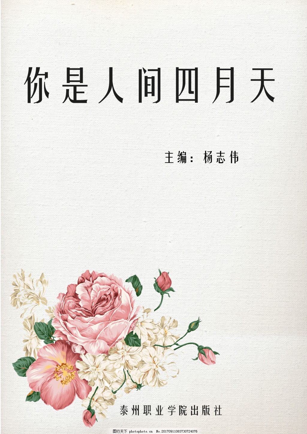 深入了解 葫芦娃App下载